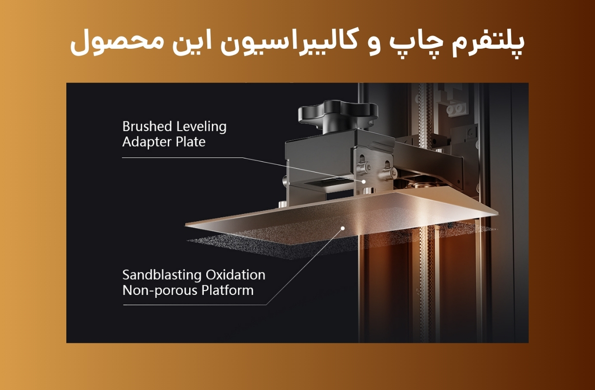 پلتفرم چاپ پرینتر سه بعدی پایونکست مدل DJ68 - قشم خرید
